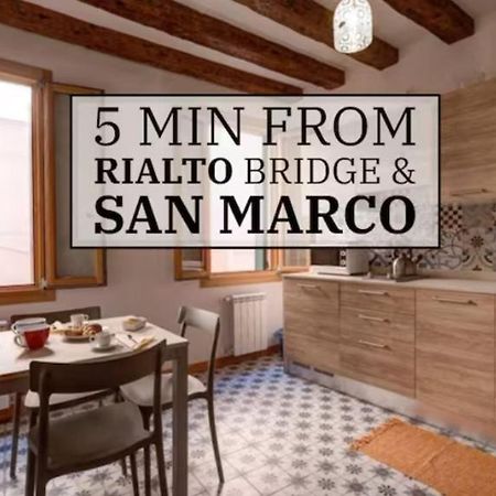 Rialto Bridge! Comodo Appartamento In Centro - 2 ヴェネツィア エクステリア 写真